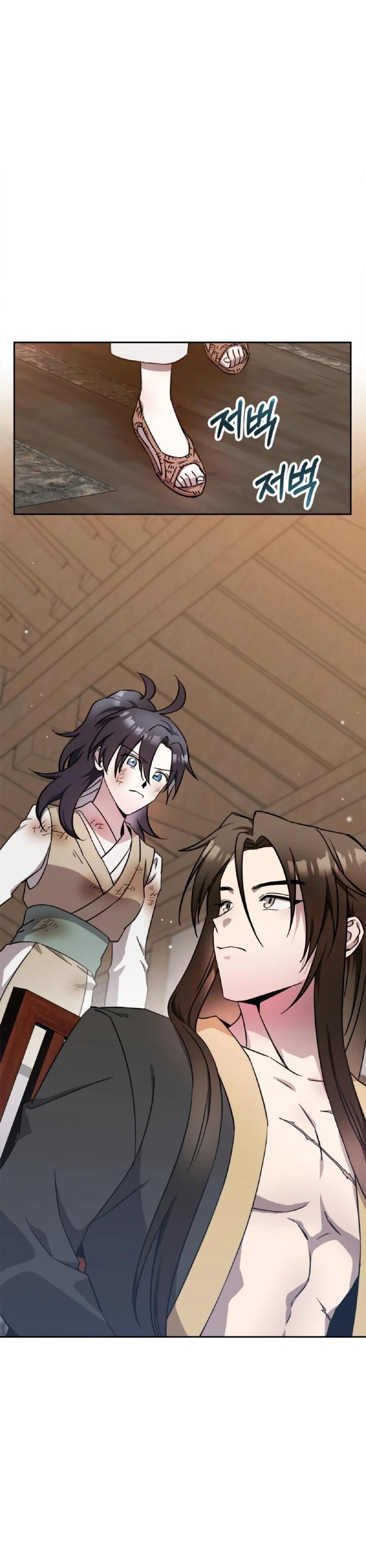 Манга Моя Бари - Глава 4 Страница 55