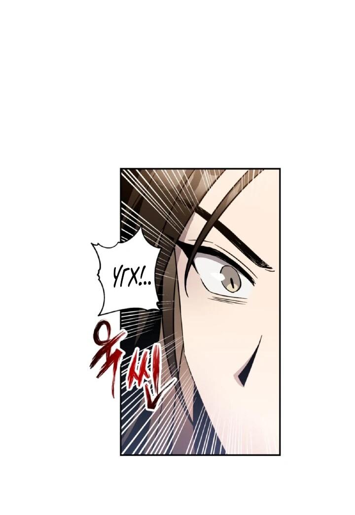 Манга Моя Бари - Глава 4 Страница 37