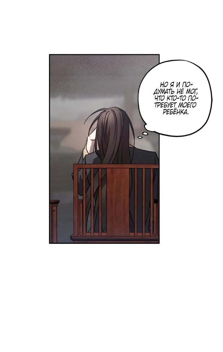 Манга Моя Бари - Глава 4 Страница 46