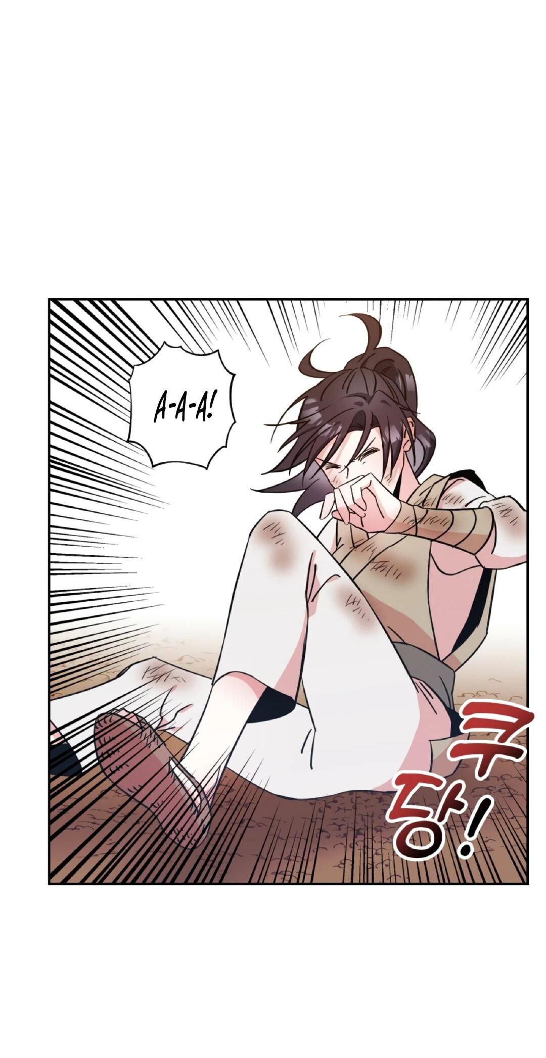 Манга Моя Бари - Глава 3 Страница 14