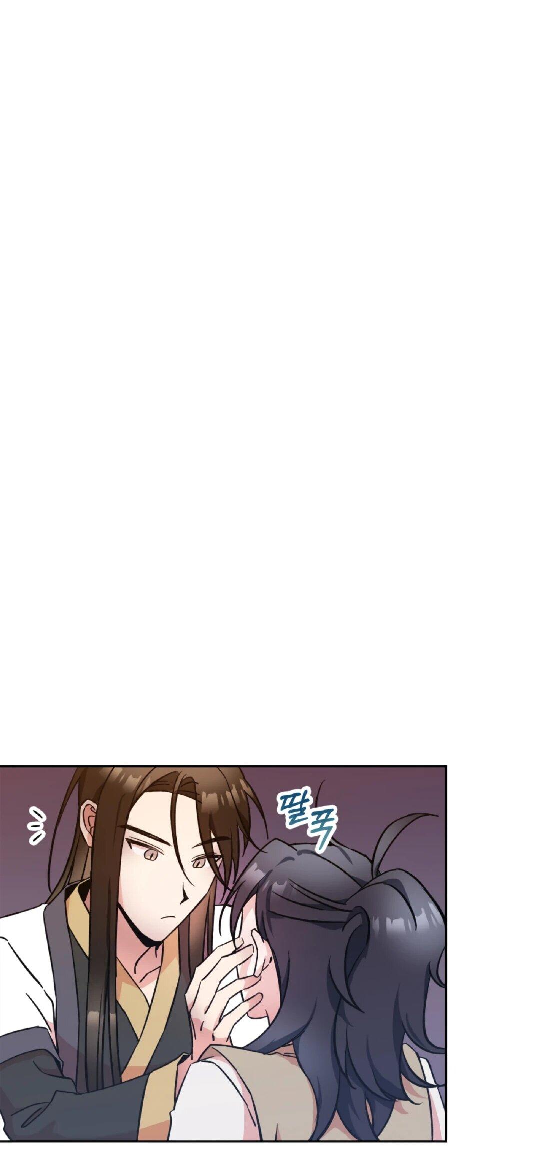 Манга Моя Бари - Глава 3 Страница 10