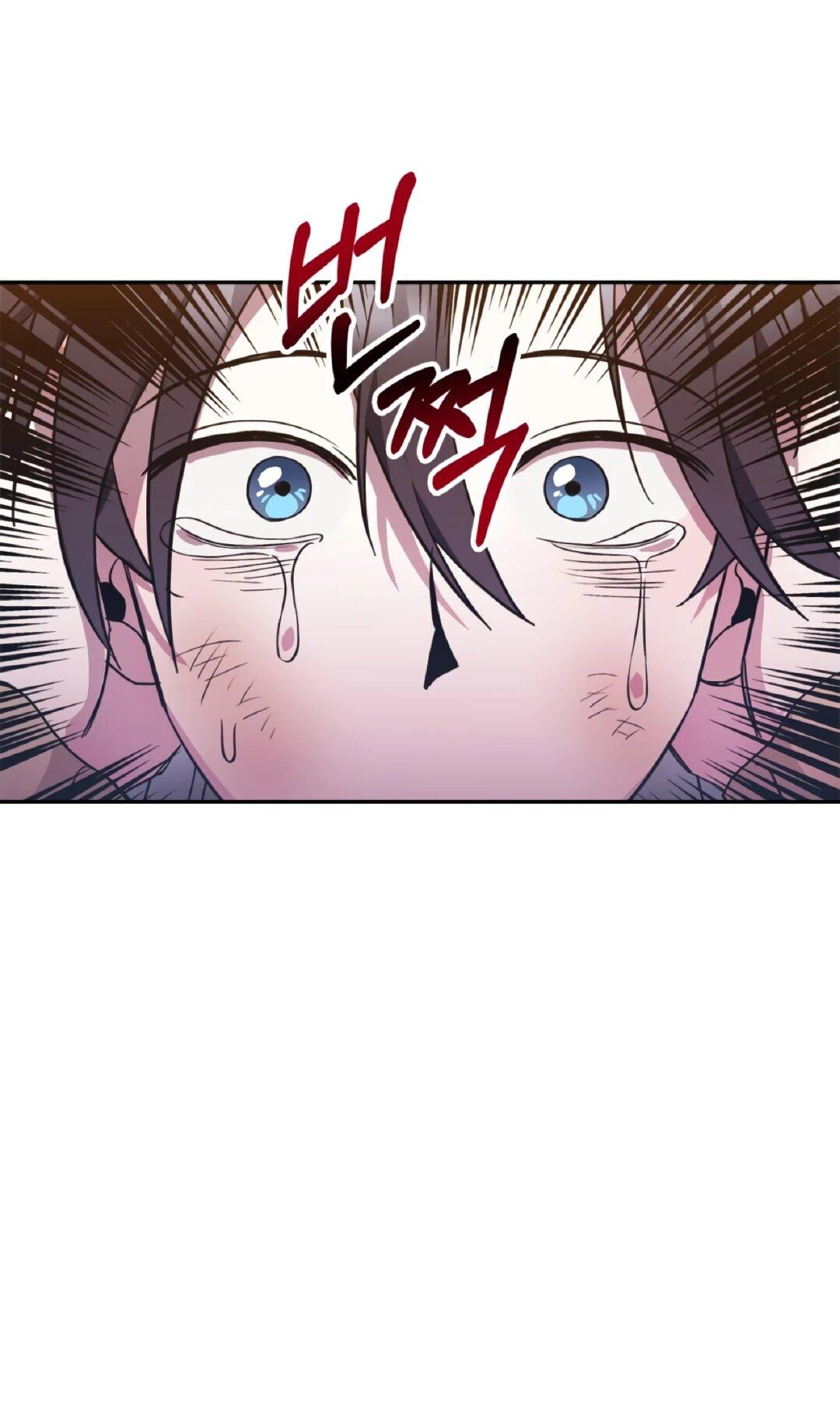 Манга Моя Бари - Глава 3 Страница 79