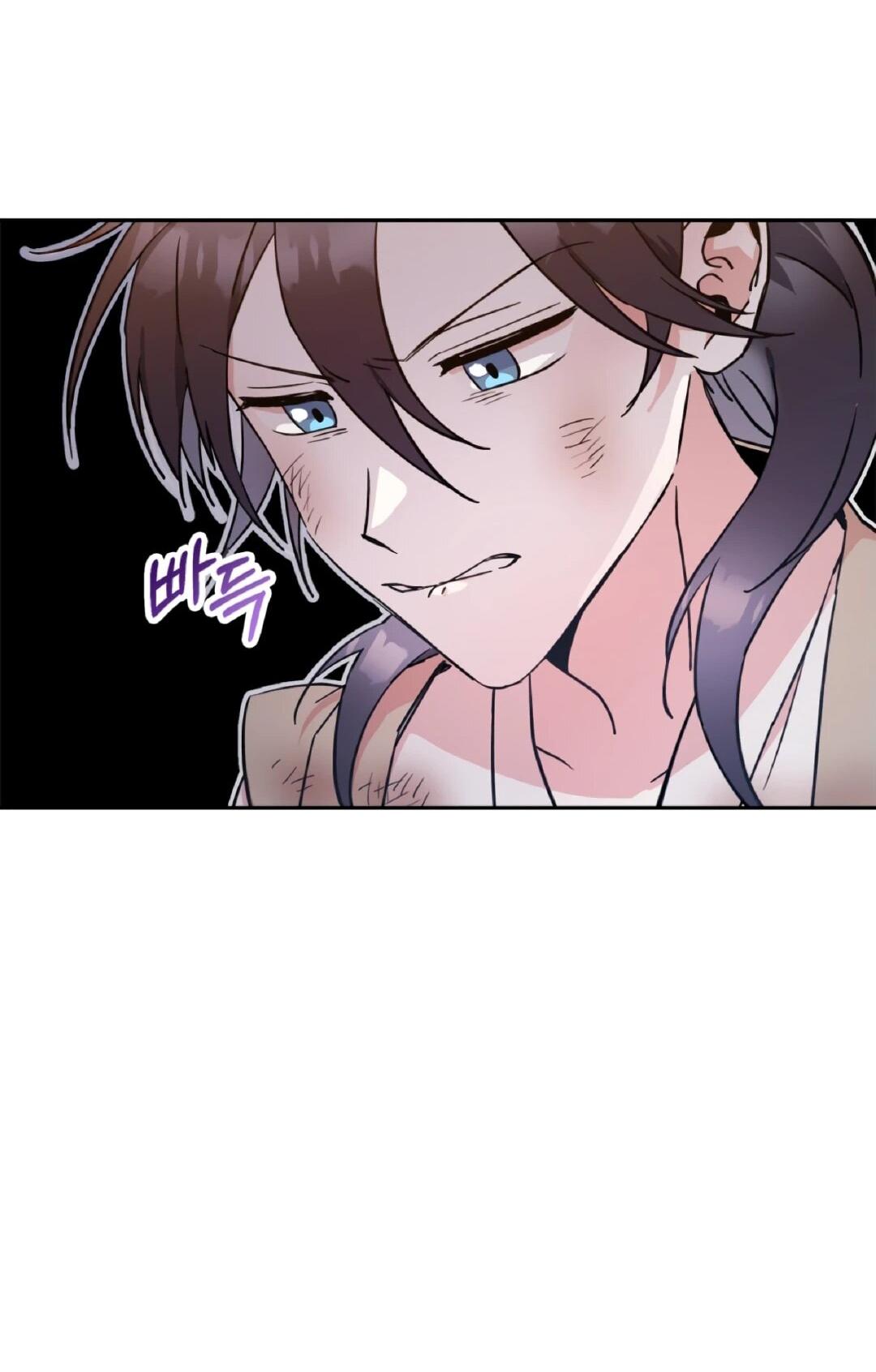 Манга Моя Бари - Глава 3 Страница 38