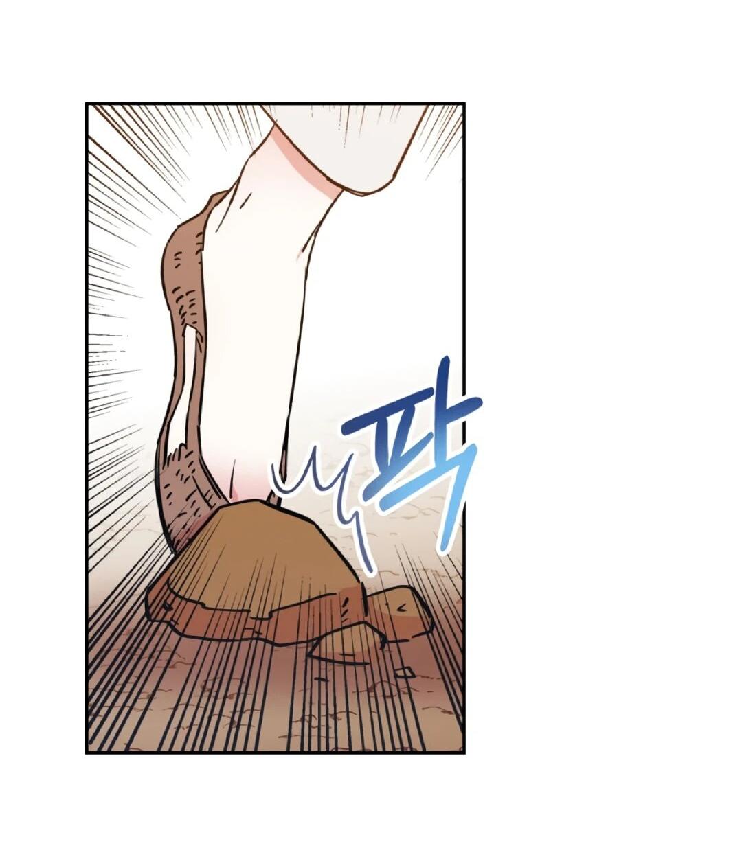 Манга Моя Бари - Глава 3 Страница 48