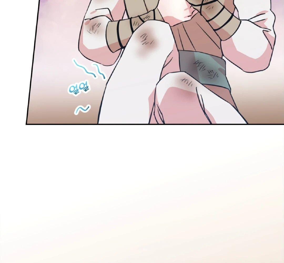 Манга Моя Бари - Глава 3 Страница 16