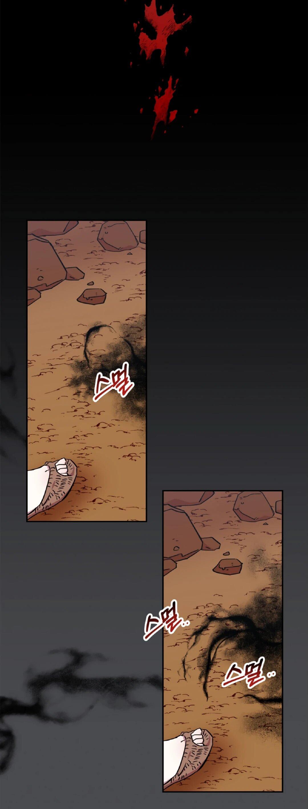 Манга Моя Бари - Глава 3 Страница 68