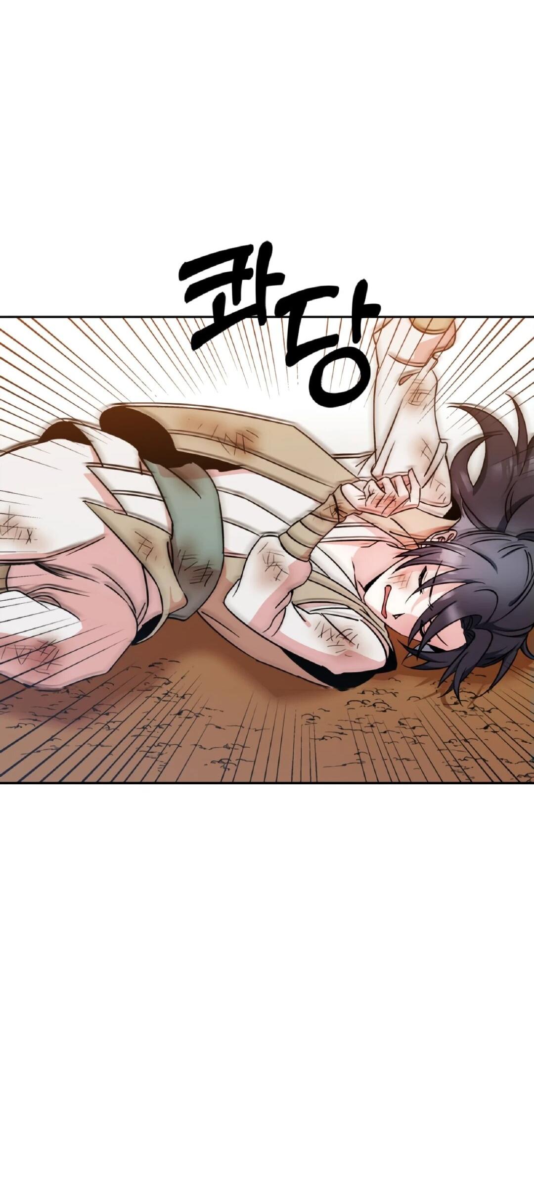 Манга Моя Бари - Глава 2 Страница 11