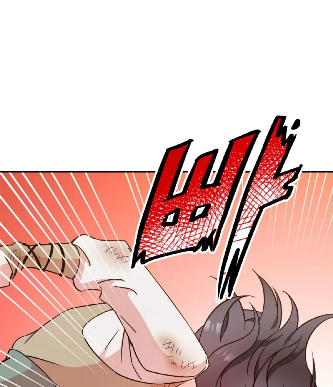 Манга Моя Бари - Глава 2 Страница 9