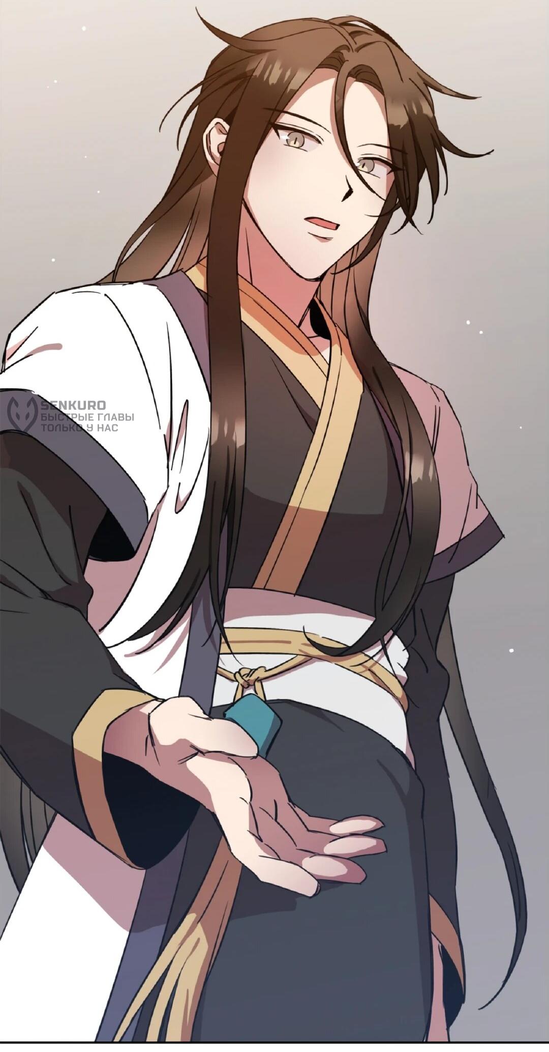 Манга Моя Бари - Глава 2 Страница 78