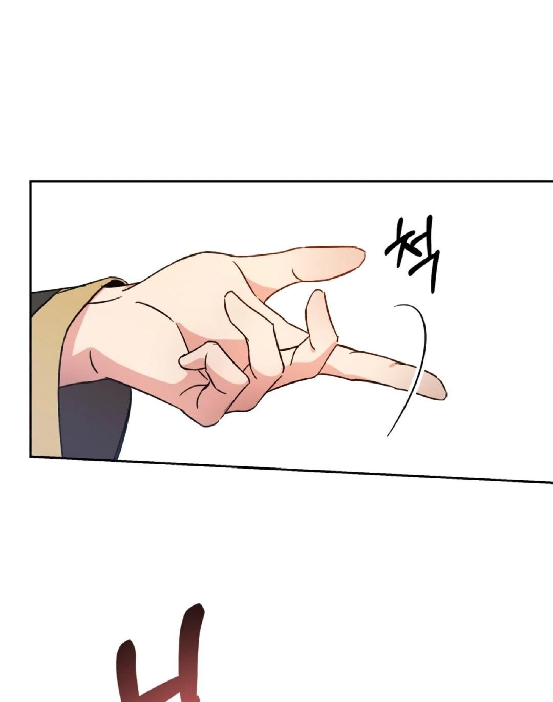 Манга Моя Бари - Глава 2 Страница 16