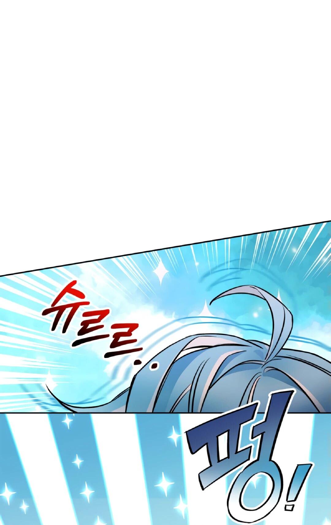 Манга Моя Бари - Глава 1 Страница 56