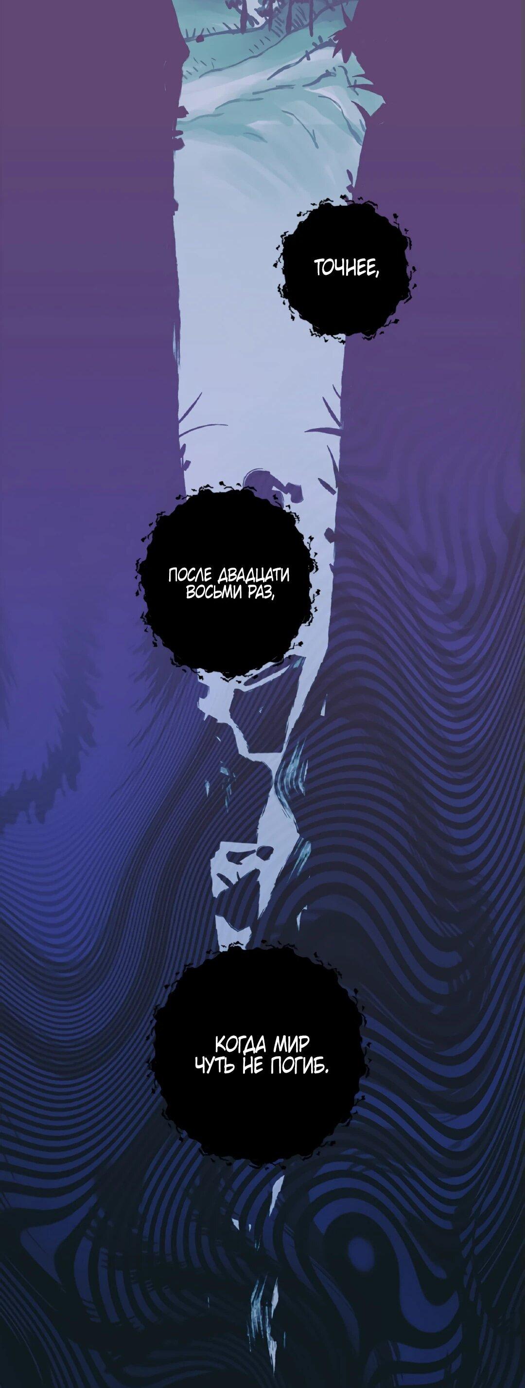 Манга Моя Бари - Глава 1 Страница 2