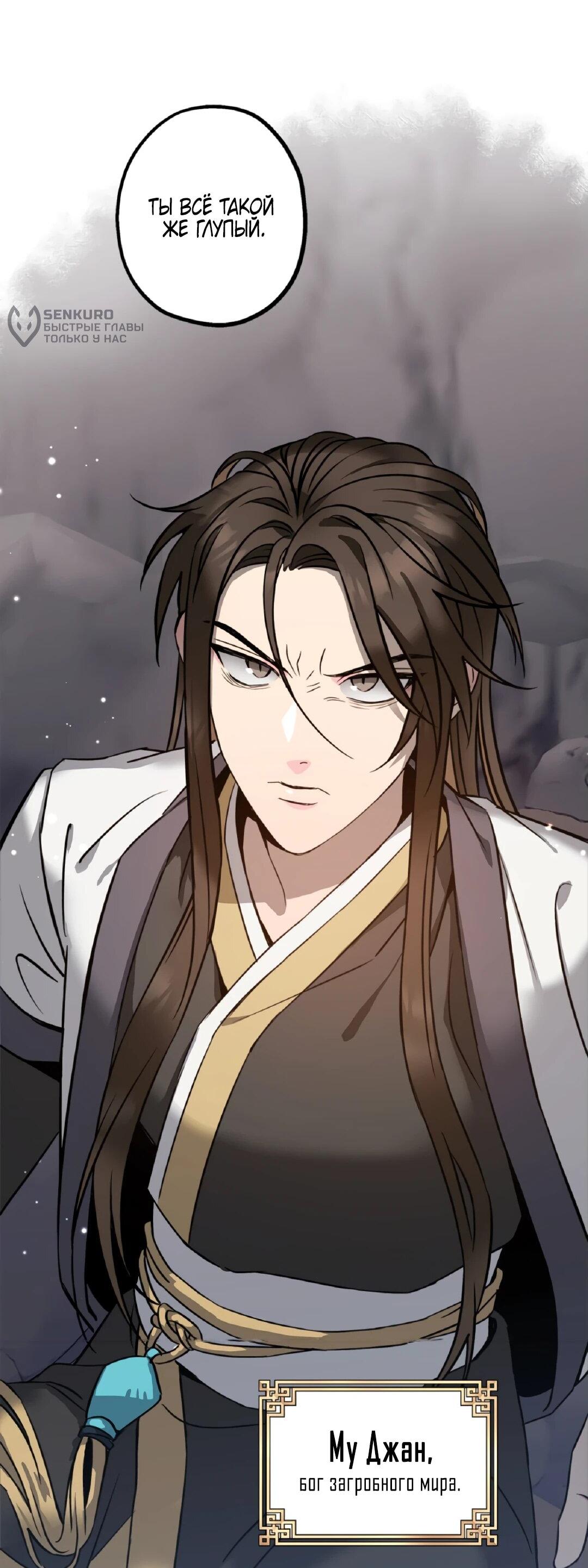 Манга Моя Бари - Глава 1 Страница 8