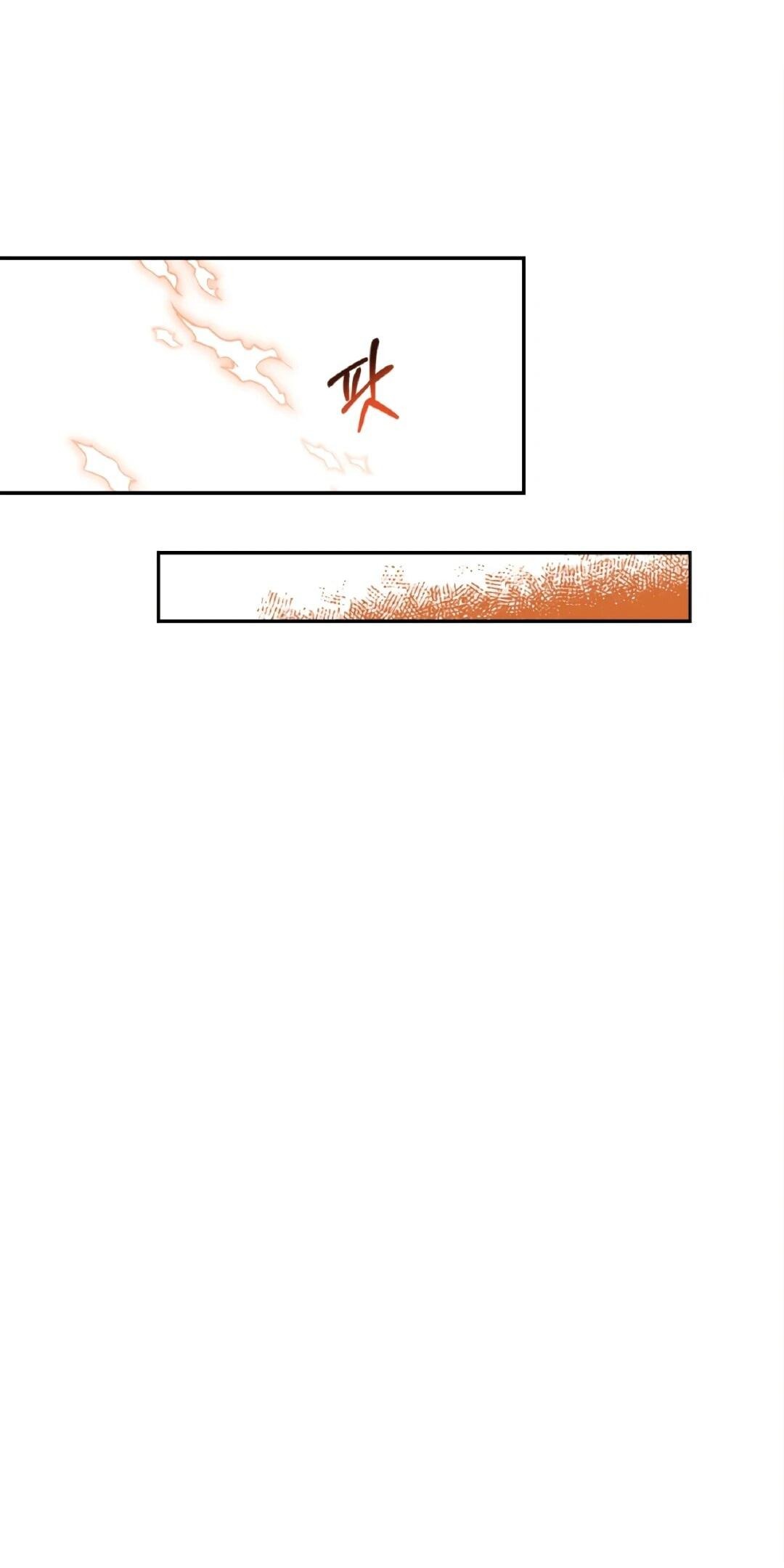 Манга Моя Бари - Глава 1 Страница 28