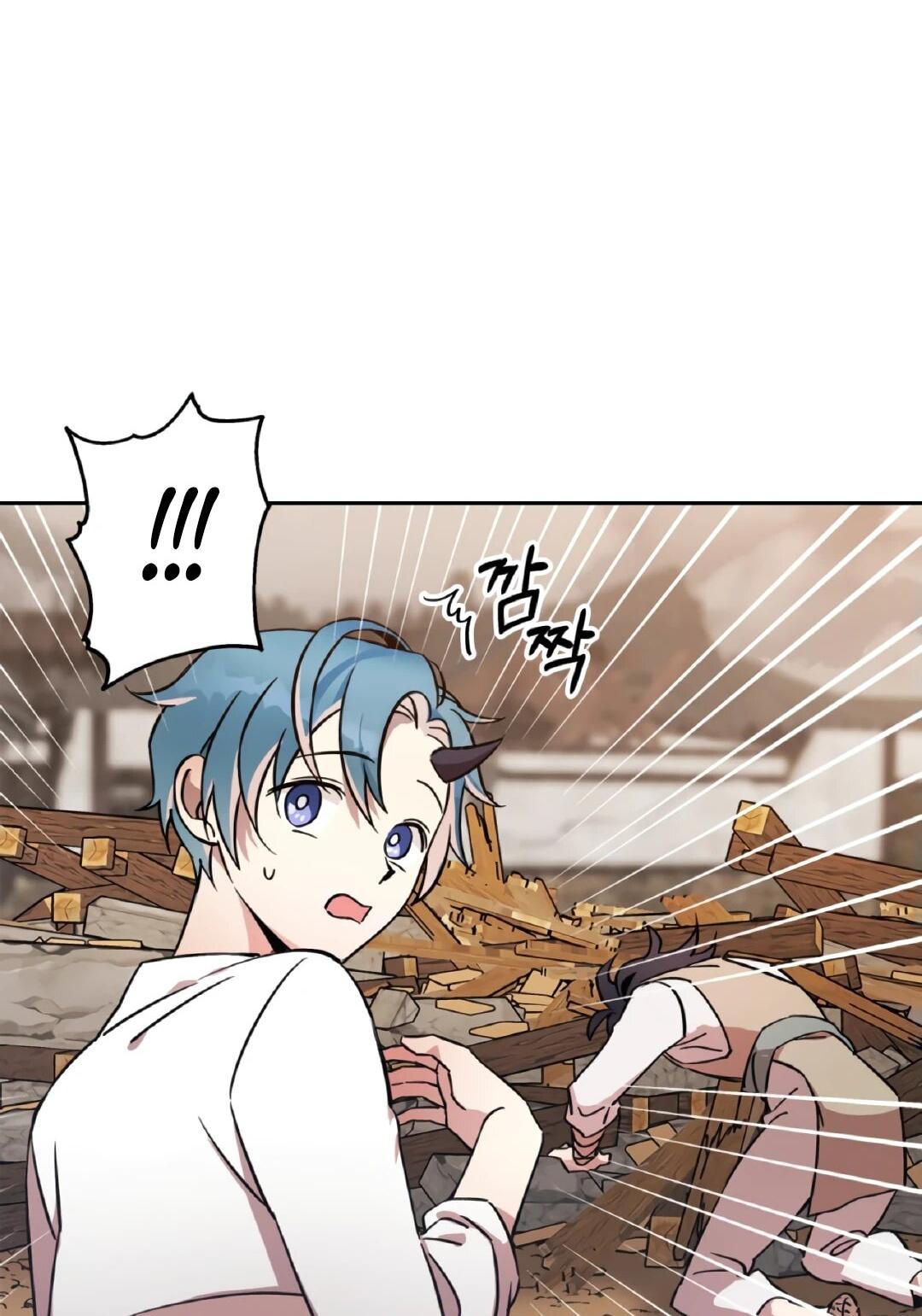 Манга Моя Бари - Глава 1 Страница 74