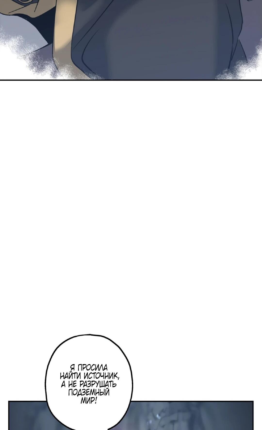 Манга Моя Бари - Глава 1 Страница 9