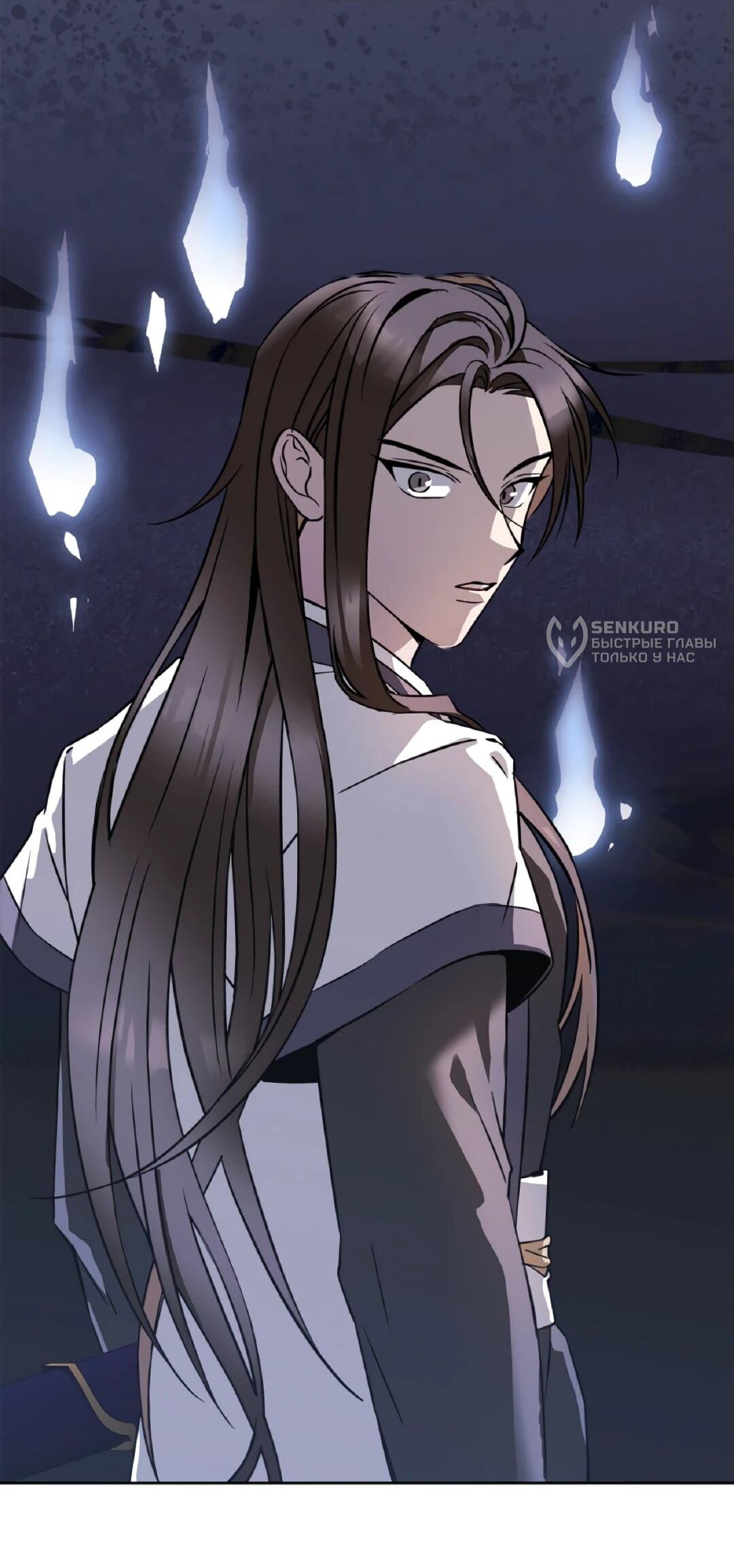 Манга Моя Бари - Глава 1 Страница 39