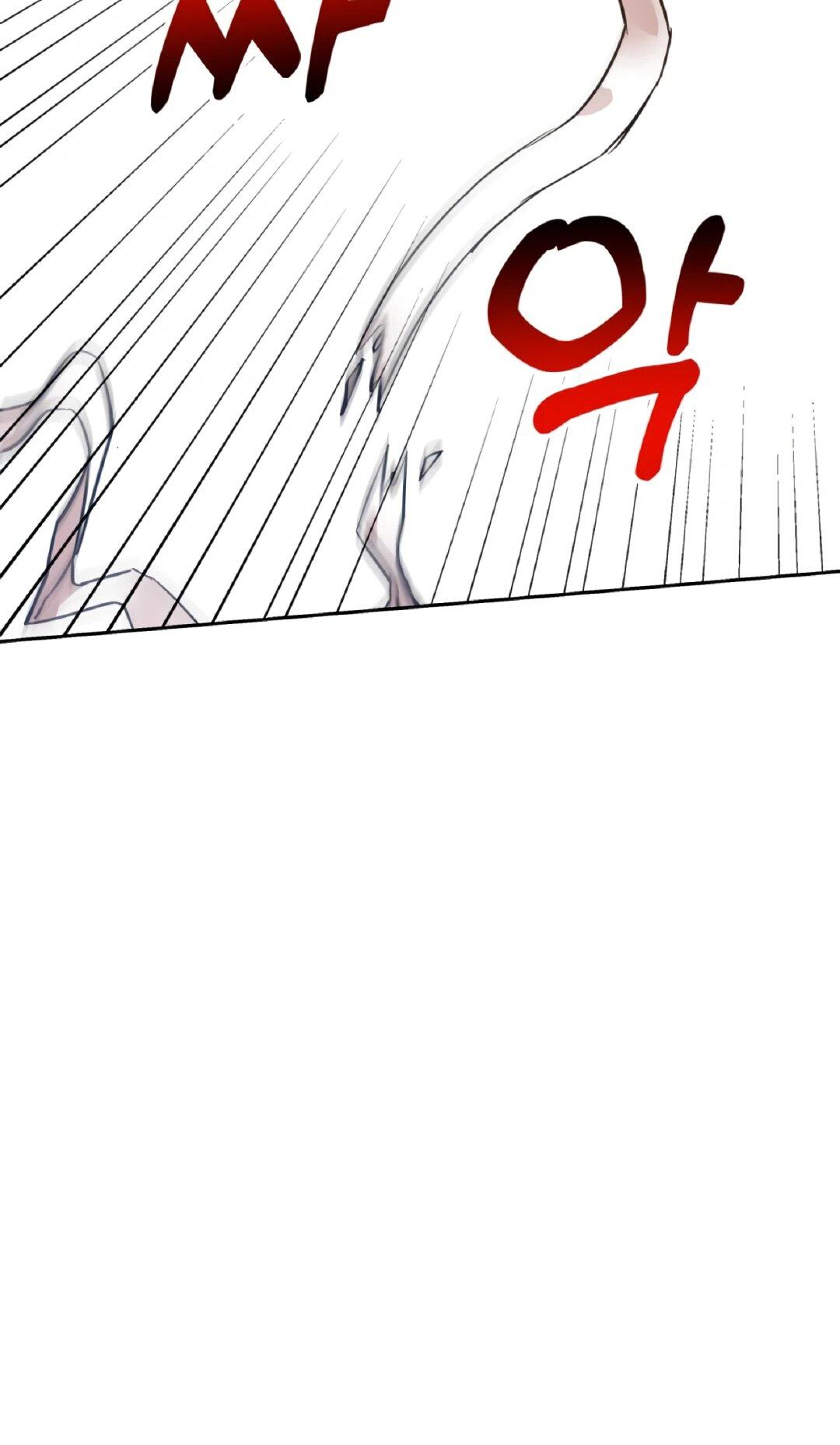 Манга Моя Бари - Глава 1 Страница 92