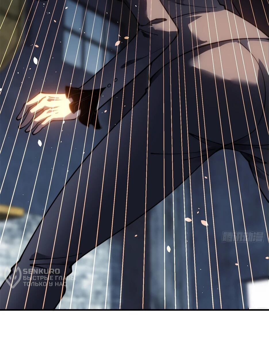 Манга Я поднимаю уровень, чтобы спасти мир! - Глава 25 Страница 28