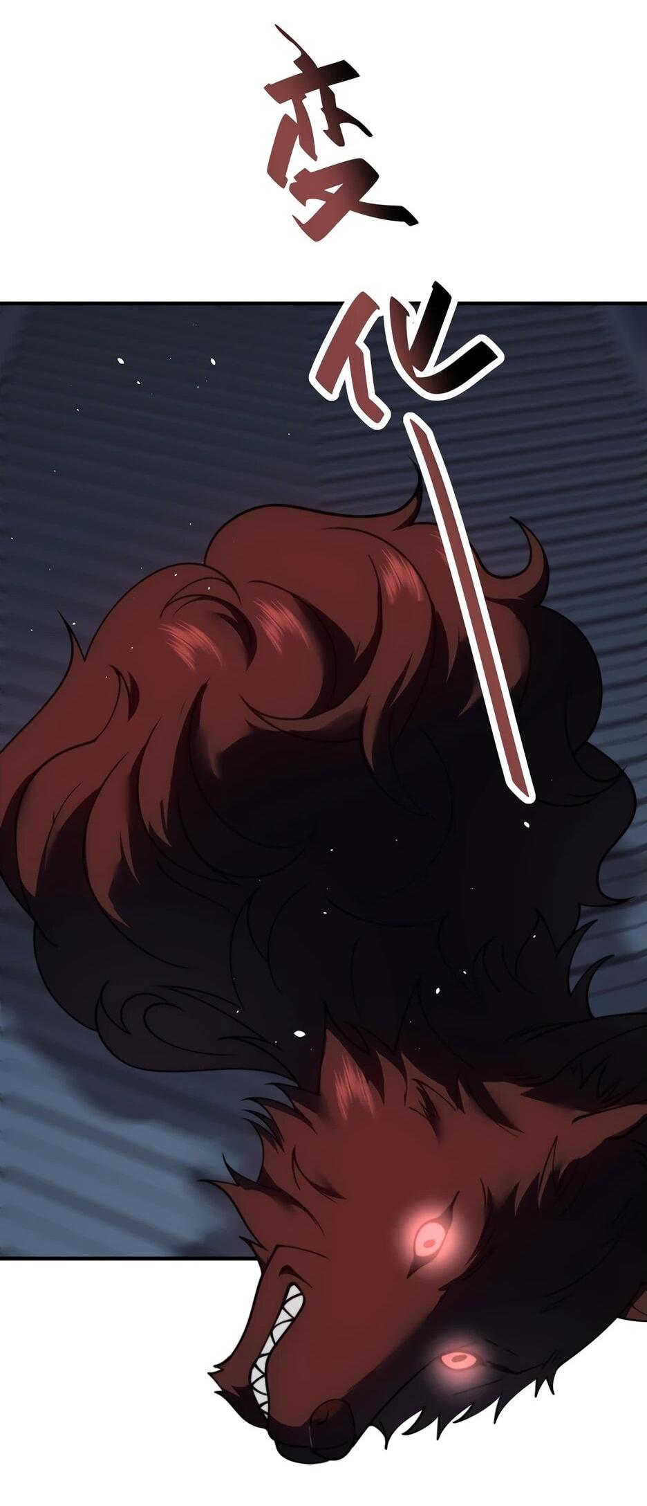 Манга Я поднимаю уровень, чтобы спасти мир! - Глава 25 Страница 57