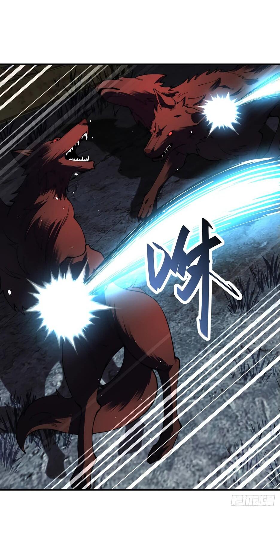 Манга Я поднимаю уровень, чтобы спасти мир! - Глава 25 Страница 42