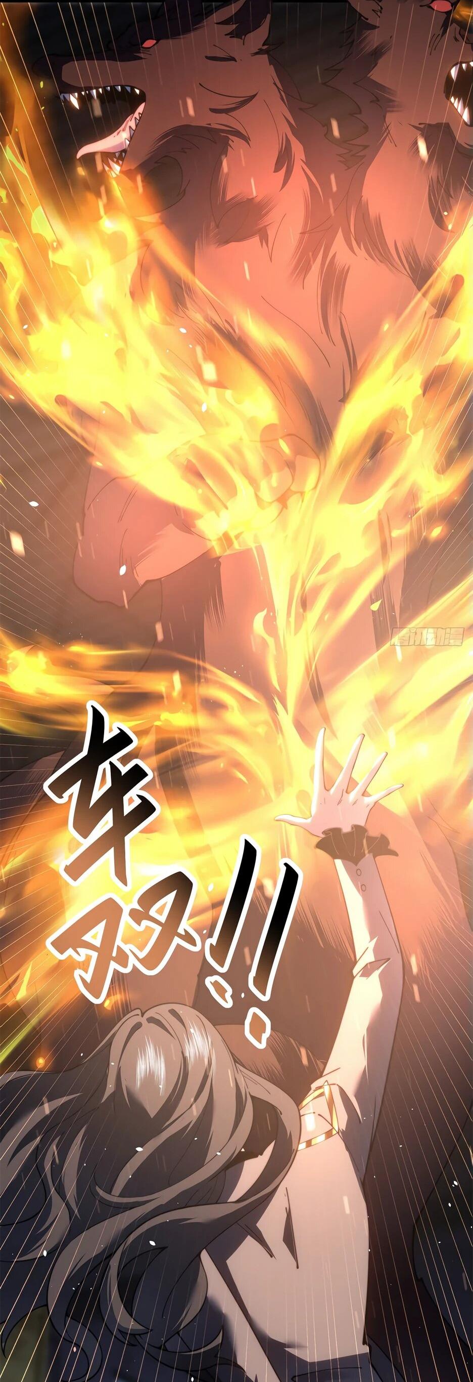 Манга Я поднимаю уровень, чтобы спасти мир! - Глава 25 Страница 27