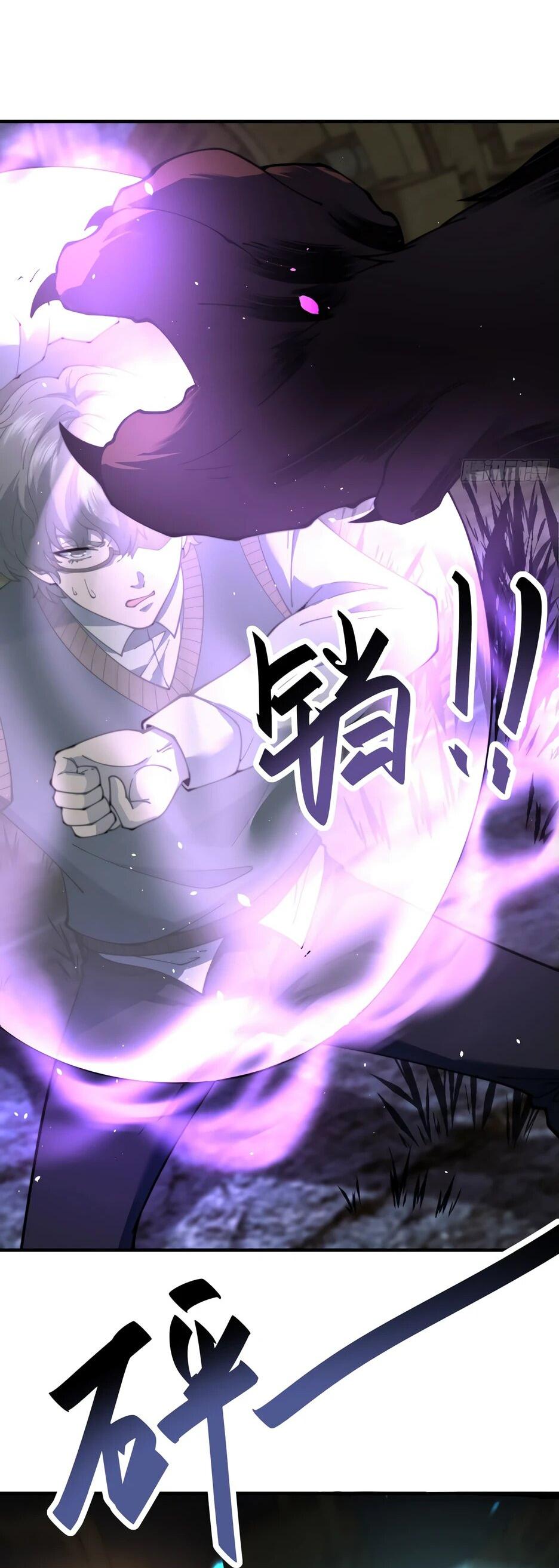 Манга Я поднимаю уровень, чтобы спасти мир! - Глава 25 Страница 38