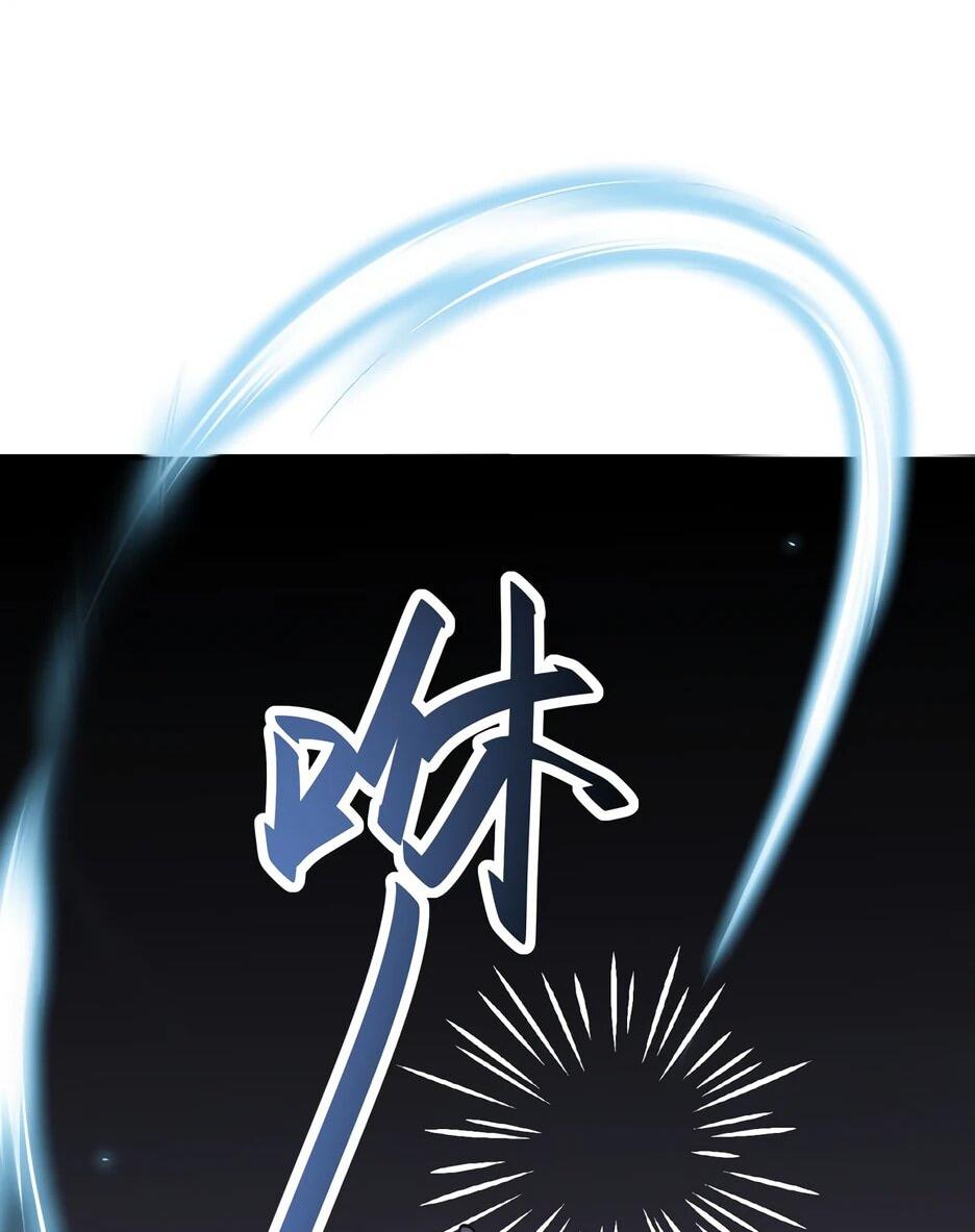 Манга Я поднимаю уровень, чтобы спасти мир! - Глава 25 Страница 44