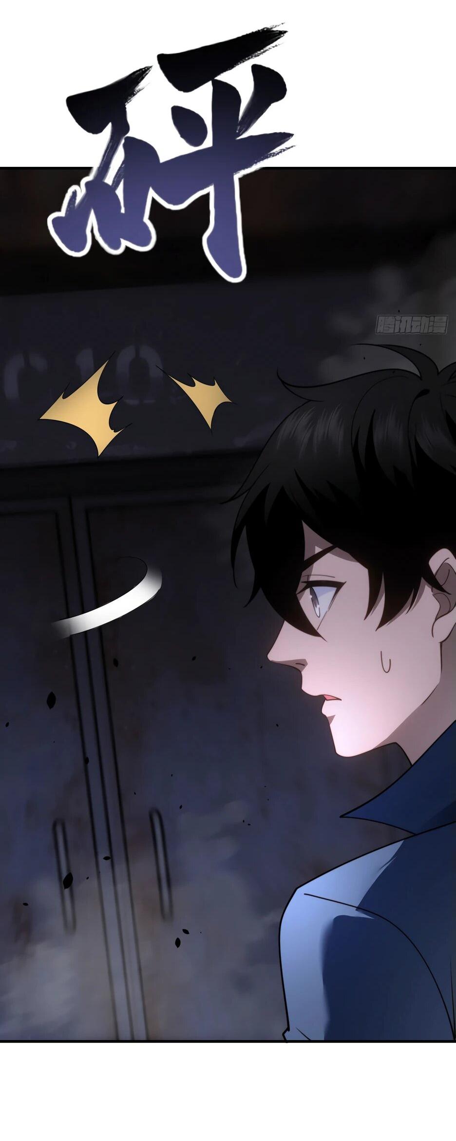 Манга Я поднимаю уровень, чтобы спасти мир! - Глава 23 Страница 65