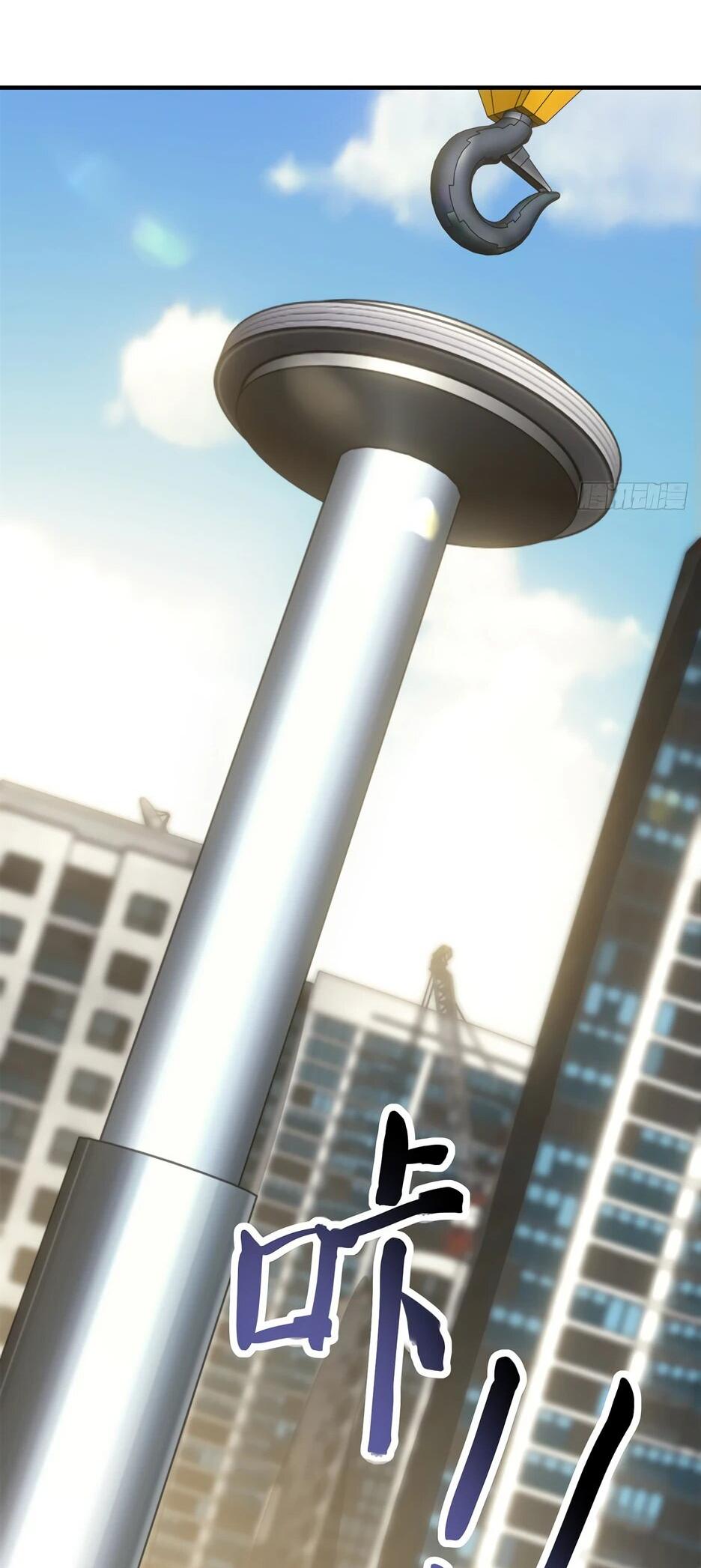 Манга Я поднимаю уровень, чтобы спасти мир! - Глава 22 Страница 14