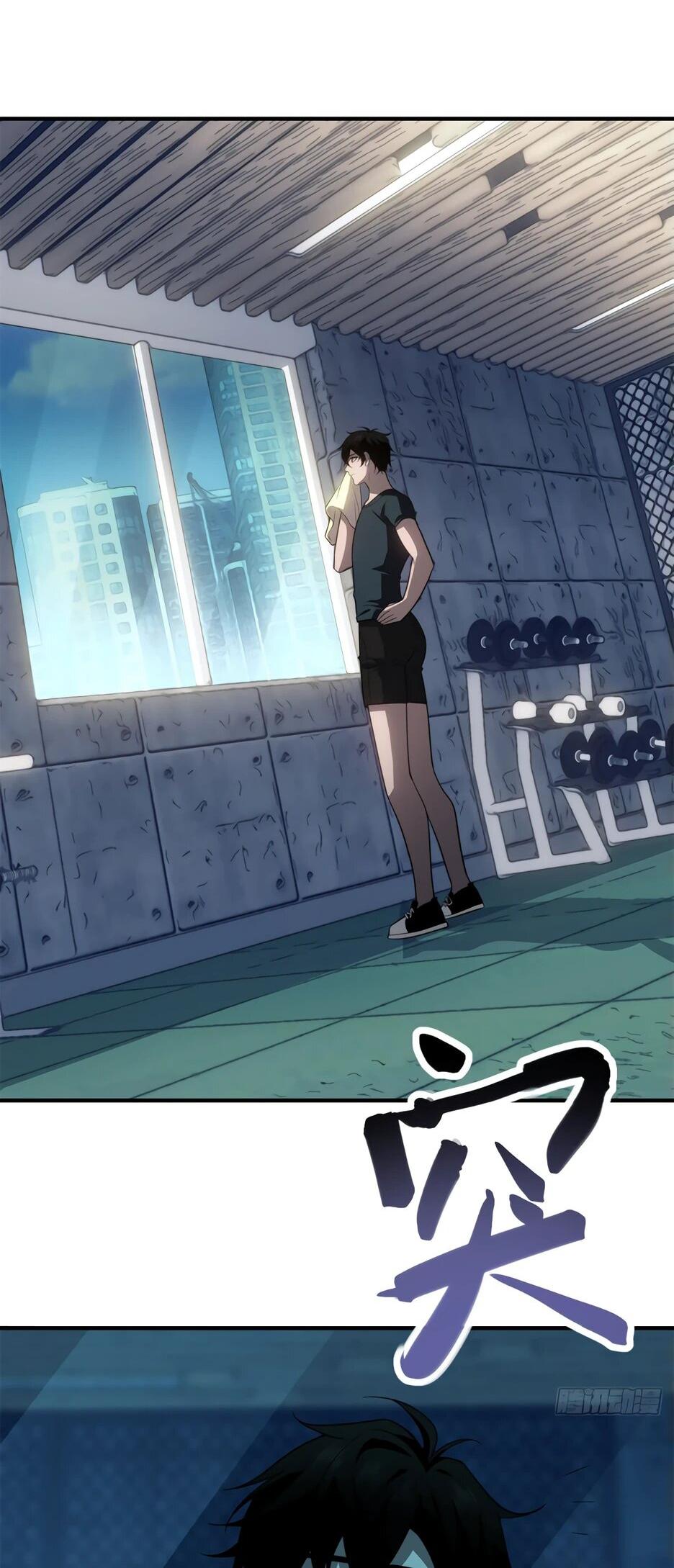 Манга Я поднимаю уровень, чтобы спасти мир! - Глава 22 Страница 10