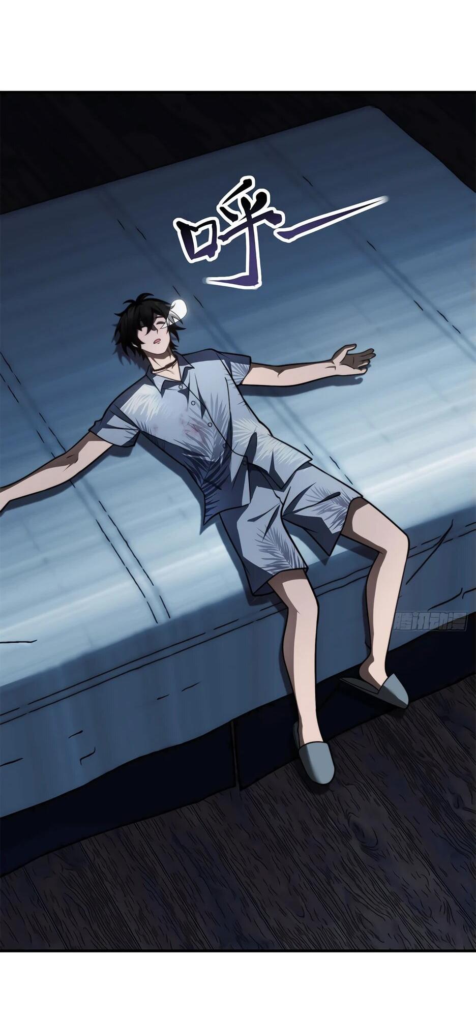 Манга Я поднимаю уровень, чтобы спасти мир! - Глава 21 Страница 7