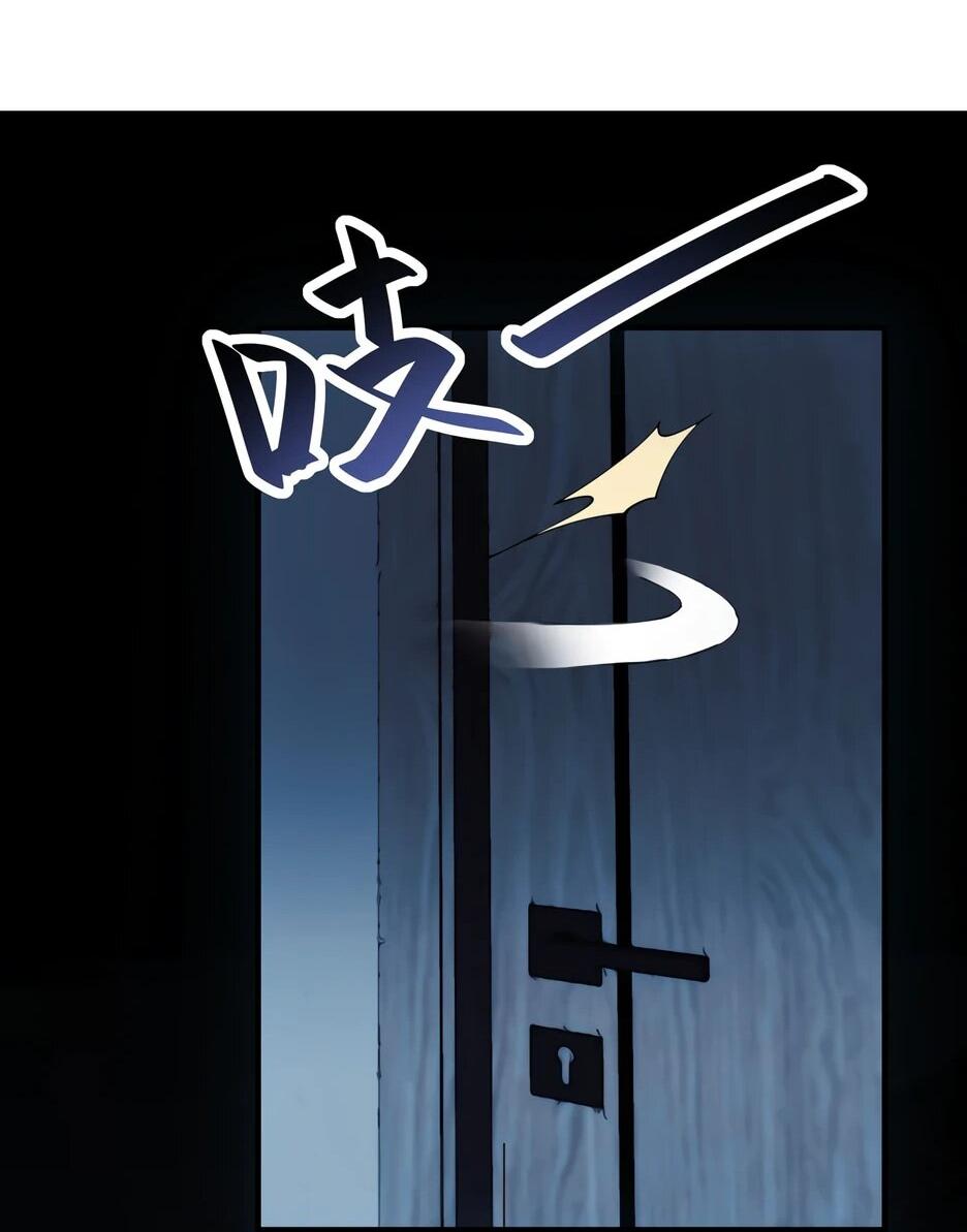 Манга Я поднимаю уровень, чтобы спасти мир! - Глава 20 Страница 49