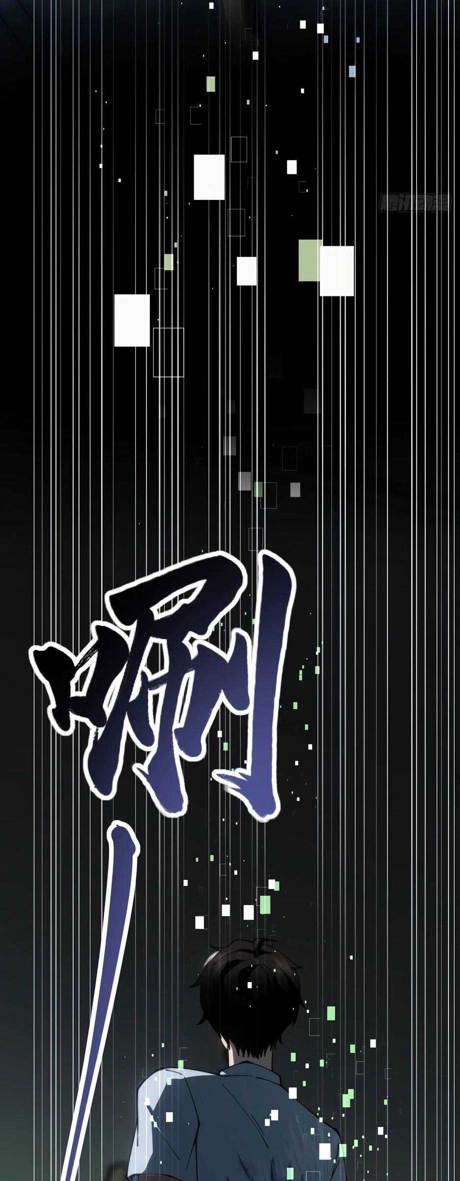 Манга Я поднимаю уровень, чтобы спасти мир! - Глава 20 Страница 54