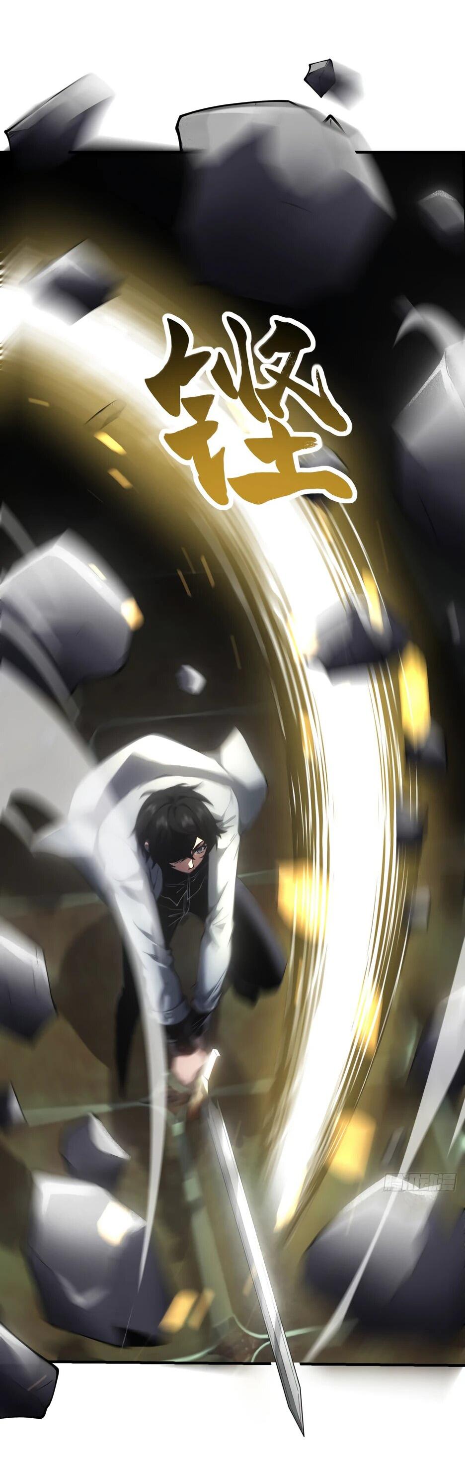 Манга Я поднимаю уровень, чтобы спасти мир! - Глава 17 Страница 18