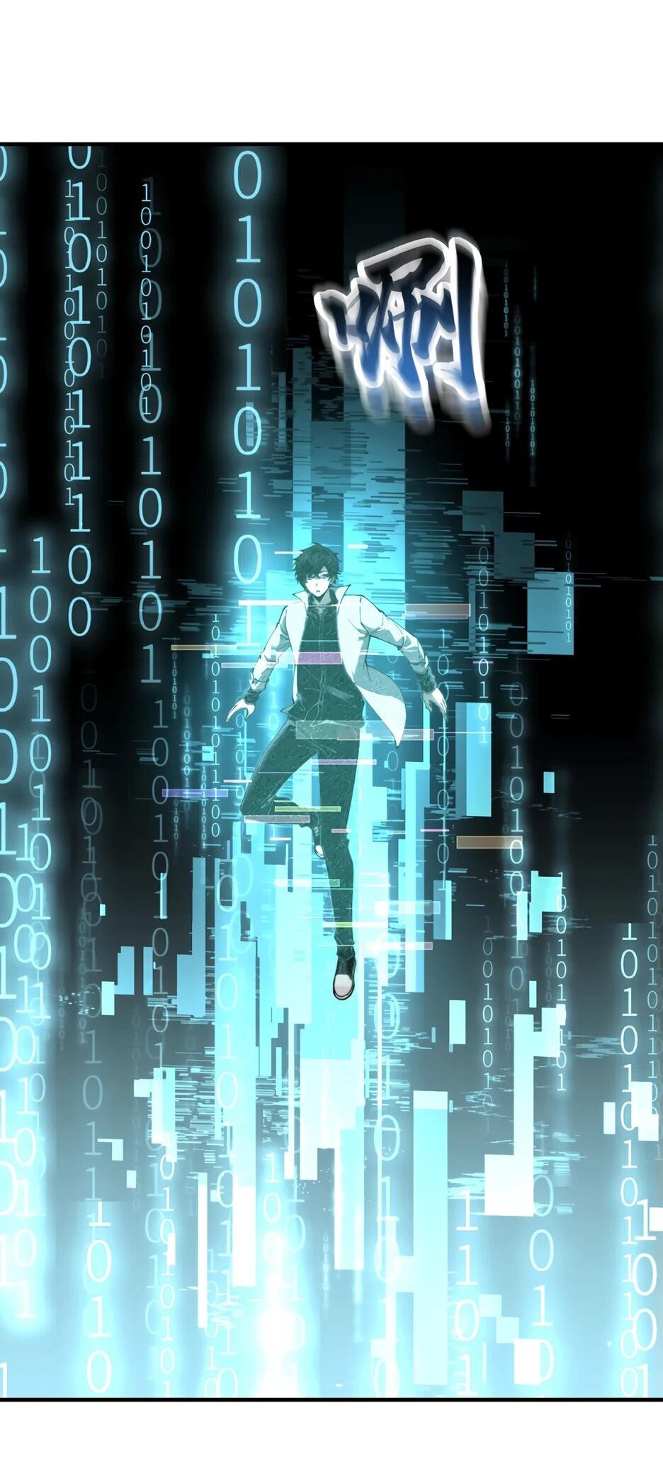 Манга Я поднимаю уровень, чтобы спасти мир! - Глава 17 Страница 31