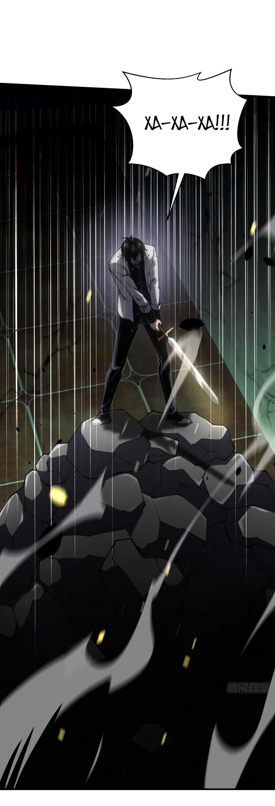 Манга Я поднимаю уровень, чтобы спасти мир! - Глава 17 Страница 22