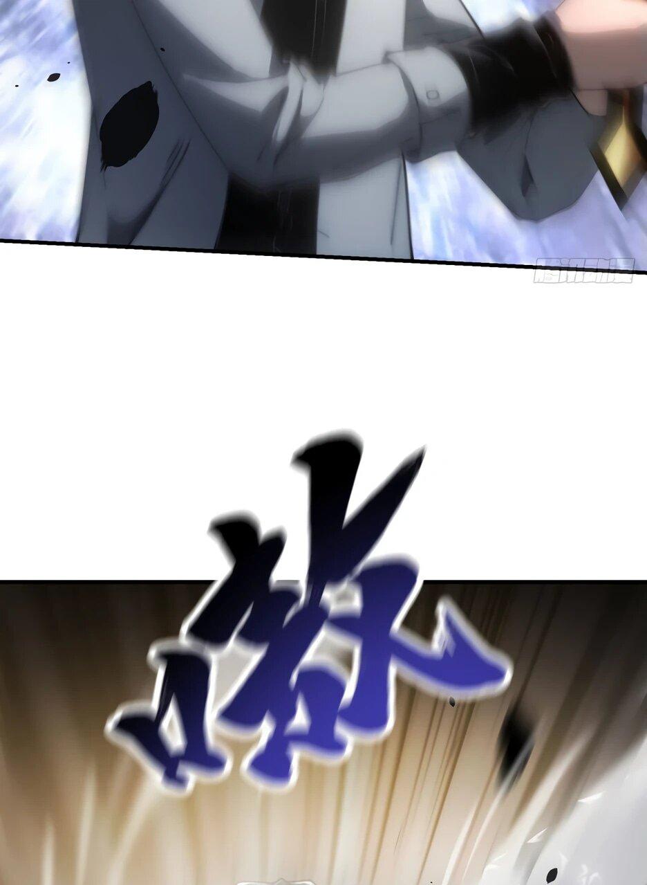 Манга Я поднимаю уровень, чтобы спасти мир! - Глава 17 Страница 16