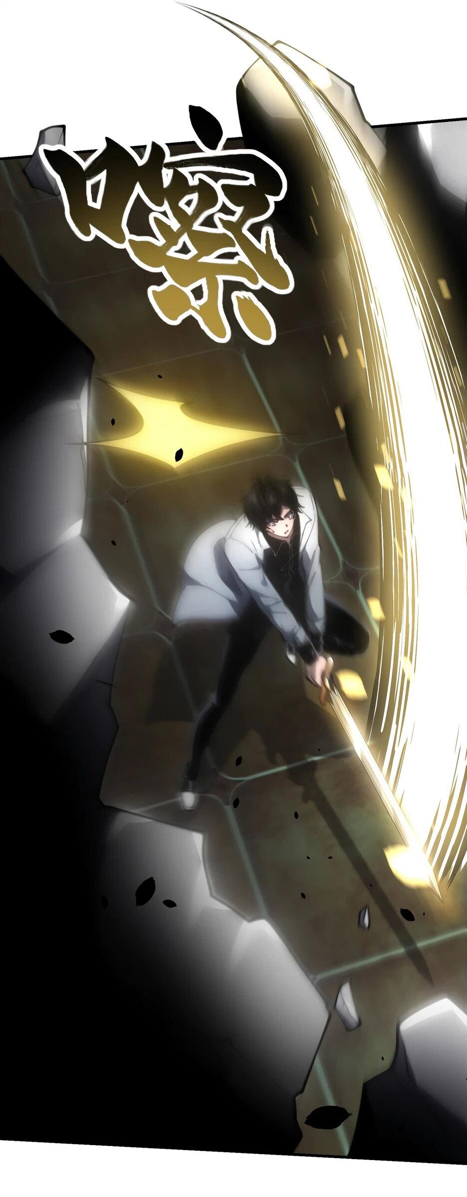 Манга Я поднимаю уровень, чтобы спасти мир! - Глава 17 Страница 12