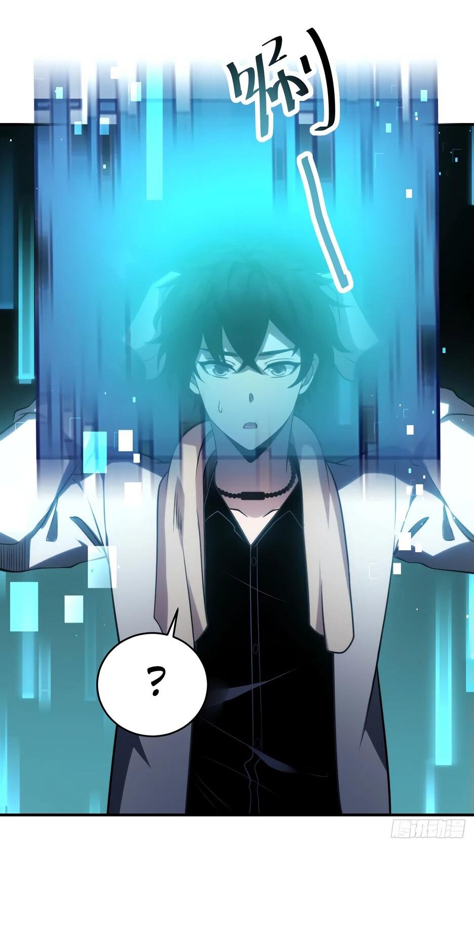 Манга Я поднимаю уровень, чтобы спасти мир! - Глава 16 Страница 18