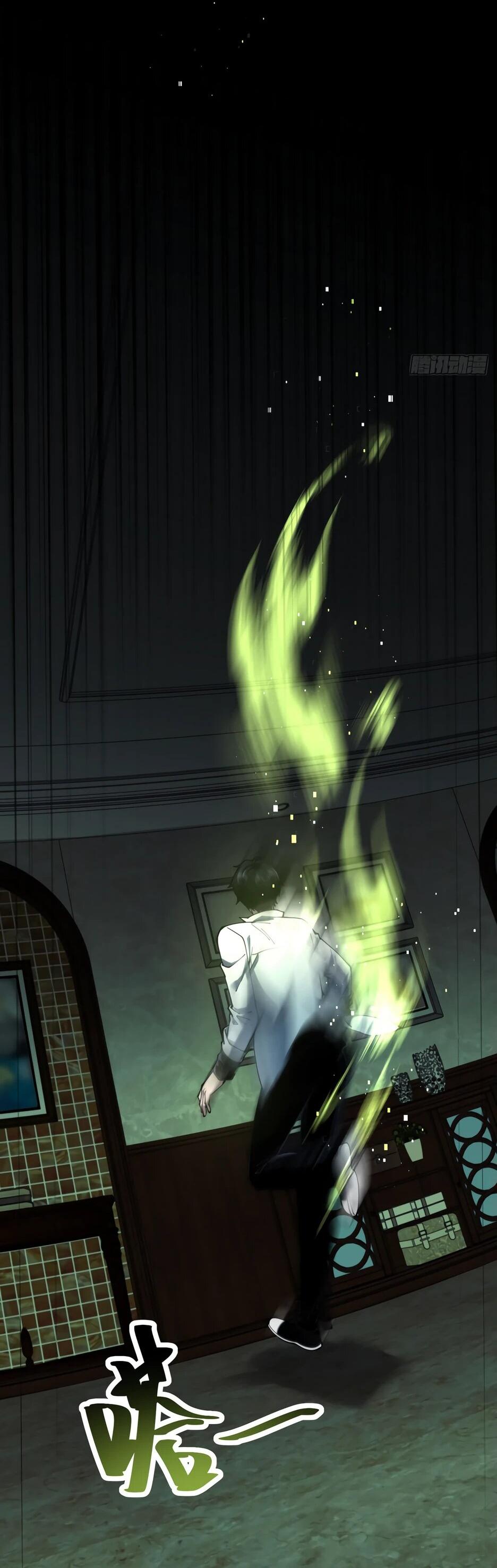 Манга Я поднимаю уровень, чтобы спасти мир! - Глава 16 Страница 47