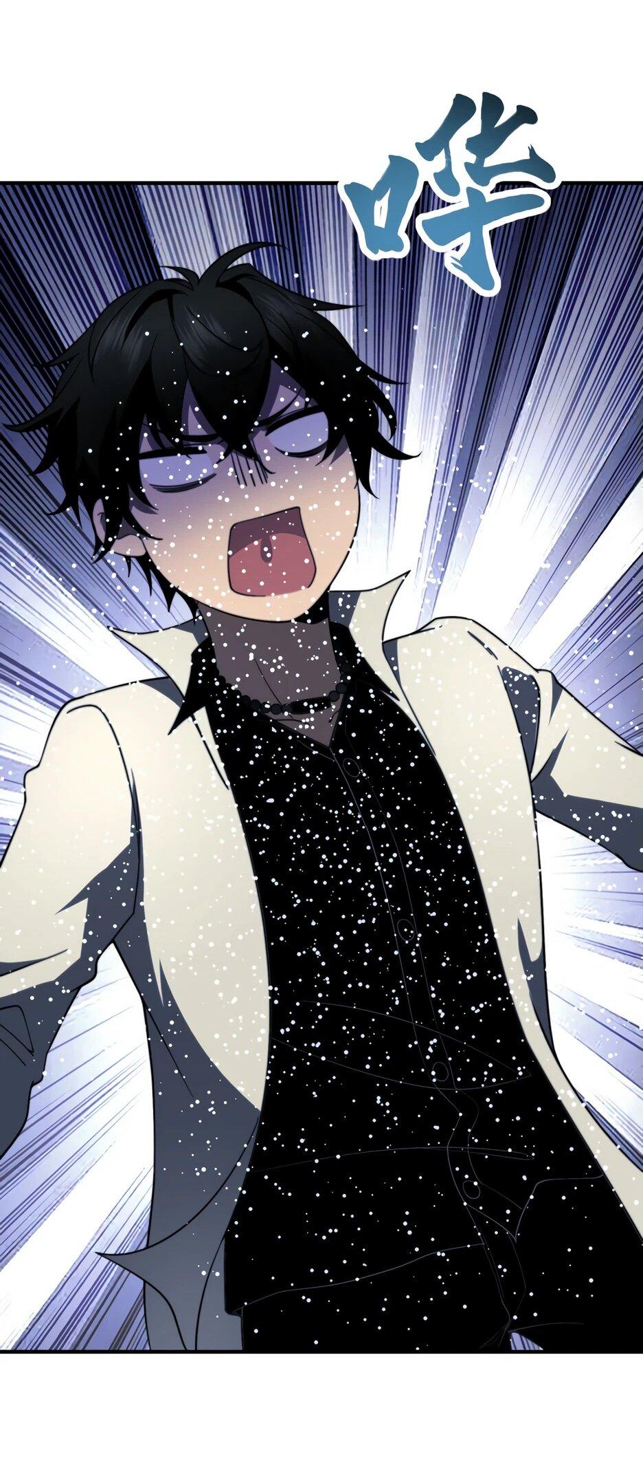 Манга Я поднимаю уровень, чтобы спасти мир! - Глава 15 Страница 42