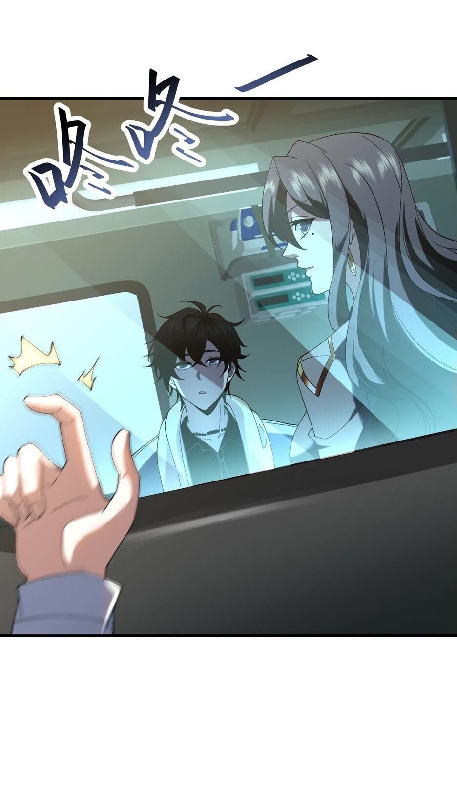 Манга Я поднимаю уровень, чтобы спасти мир! - Глава 15 Страница 55