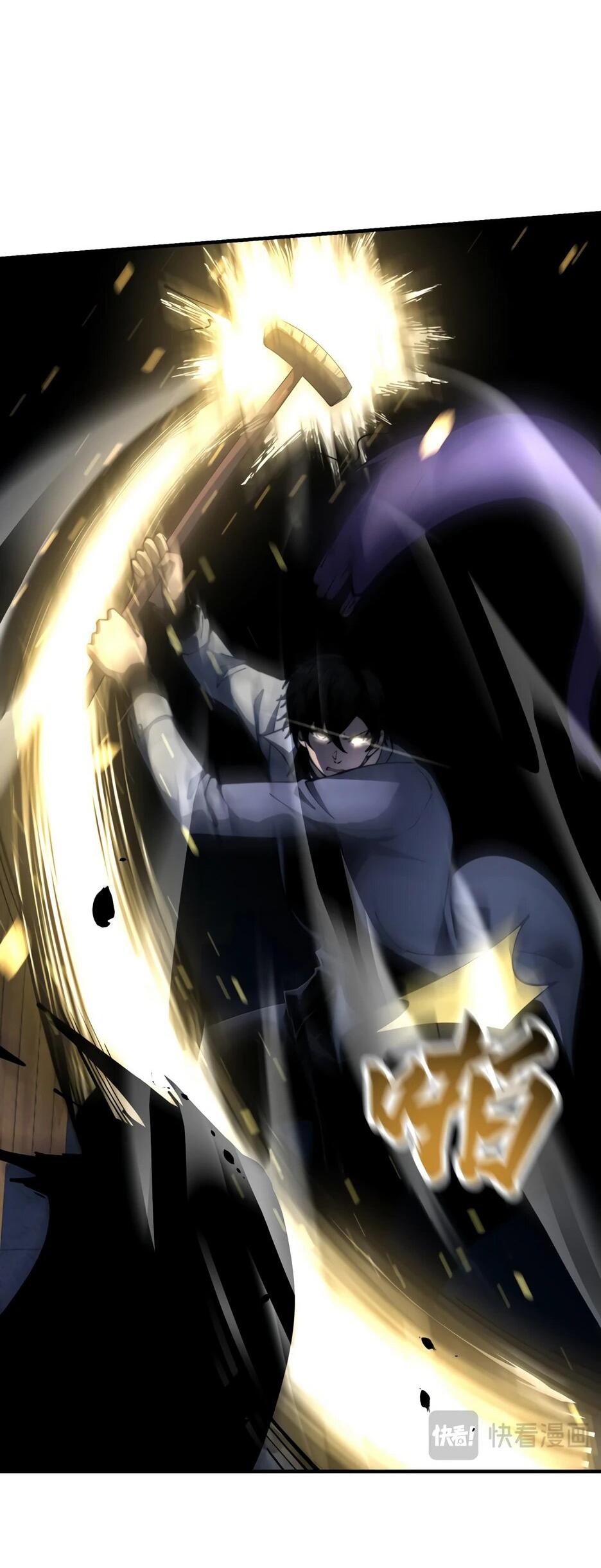 Манга Я поднимаю уровень, чтобы спасти мир! - Глава 14 Страница 39