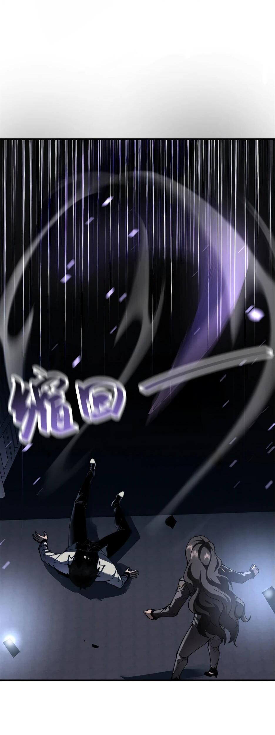 Манга Я поднимаю уровень, чтобы спасти мир! - Глава 14 Страница 19