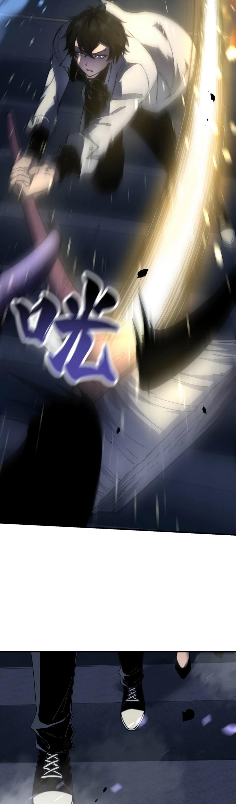 Манга Я поднимаю уровень, чтобы спасти мир! - Глава 14 Страница 50