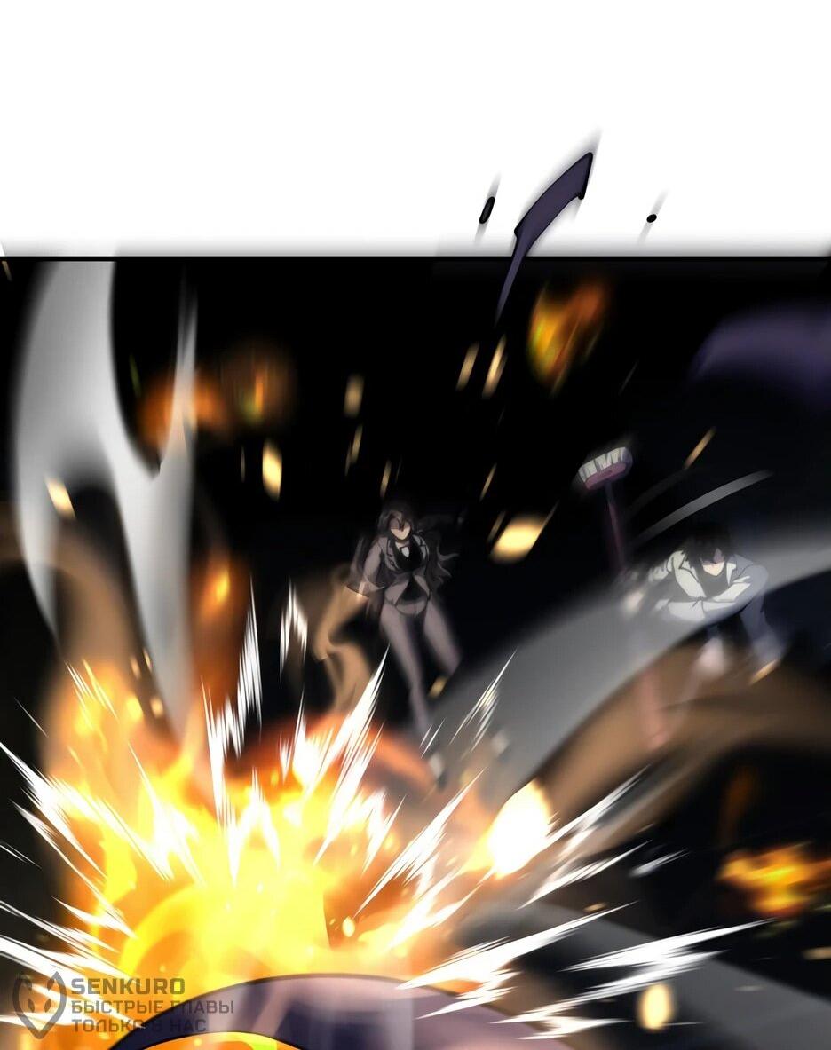 Манга Я поднимаю уровень, чтобы спасти мир! - Глава 14 Страница 40