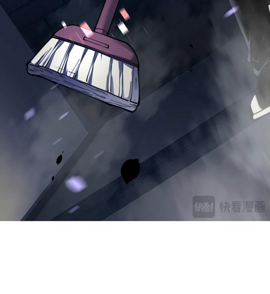 Манга Я поднимаю уровень, чтобы спасти мир! - Глава 14 Страница 55