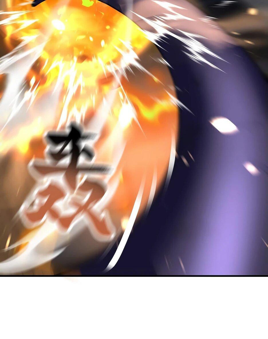 Манга Я поднимаю уровень, чтобы спасти мир! - Глава 14 Страница 41