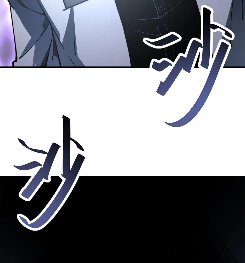 Манга Я поднимаю уровень, чтобы спасти мир! - Глава 13 Страница 20